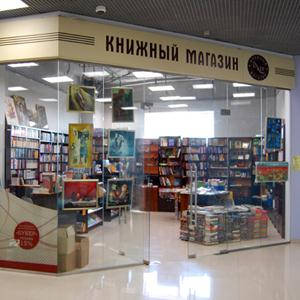 Книжные магазины Лимана