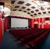Кинотеатры в Лимане