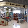 Книжные магазины в Лимане